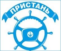 В Томске проходит благотворительный марафон по сбору средств на адаптационный трудовой палаточный лагерь для выпускников детских домов «Пристань»