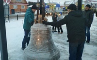 В Зоркальцево вновь зазвучал главный церковный колокол