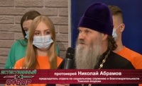 Представители Томской епархии приняли участие в ток-шоу «Естественный отбор» (видео)