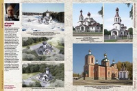 В международный каталог «Христианское искусство» вновь войдут томские проекты