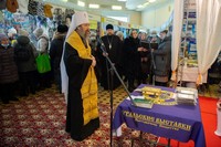XV Международная православная выставка «От покаяния к воскресению России» открылась молебном на начало благого дела